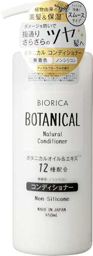 メンズコンディショナーのおすすめ人気ランキング 4