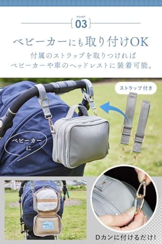 おむつポーチ 4