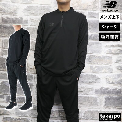 ウォームアップトップ ハーフジップ パンツ 1