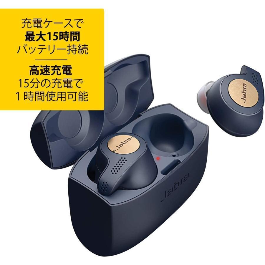 Elite Active 65t 2