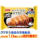 ニッスイ まんぞくプレート ふっくらごはんとカツカレー 1