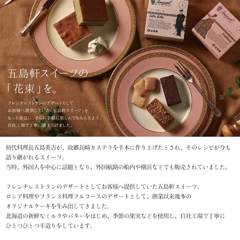 ポテロン 4