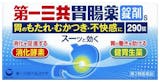 胃腸からくる口臭対策に使える市販薬のおすすめ人気ランキング【2026年6月】 5