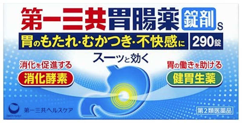 錠剤s 1