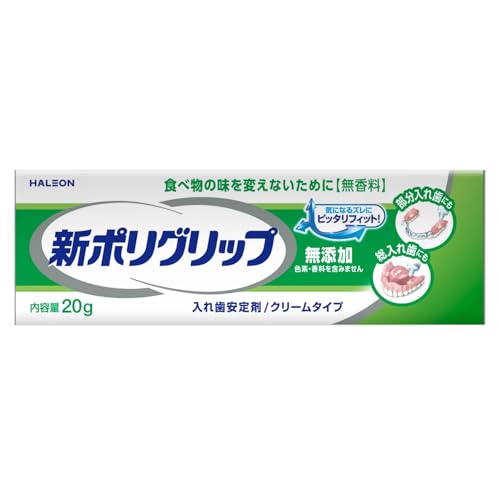 無添加 1