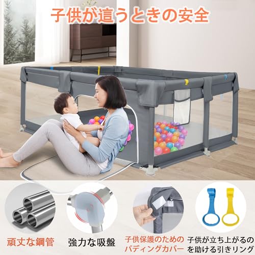 ベビーサークル 5