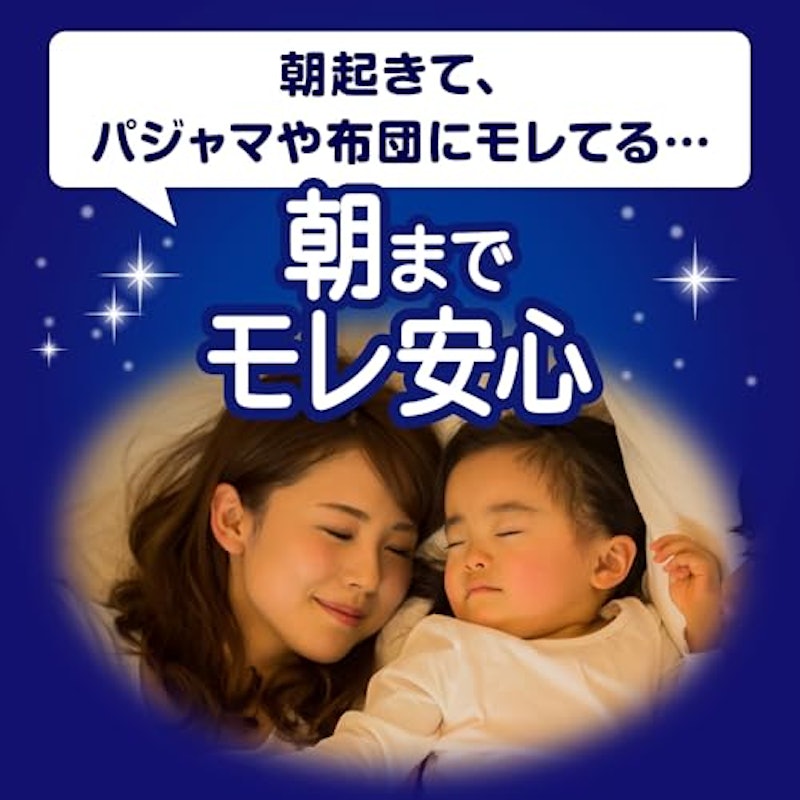 夜用パンツ 3