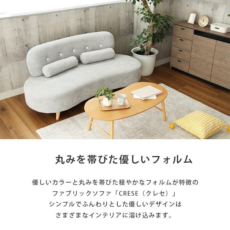 クレセ 2
