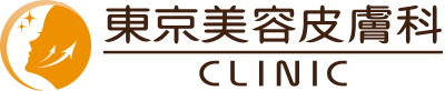 東京美容皮膚科CLINIC ピーリング 1