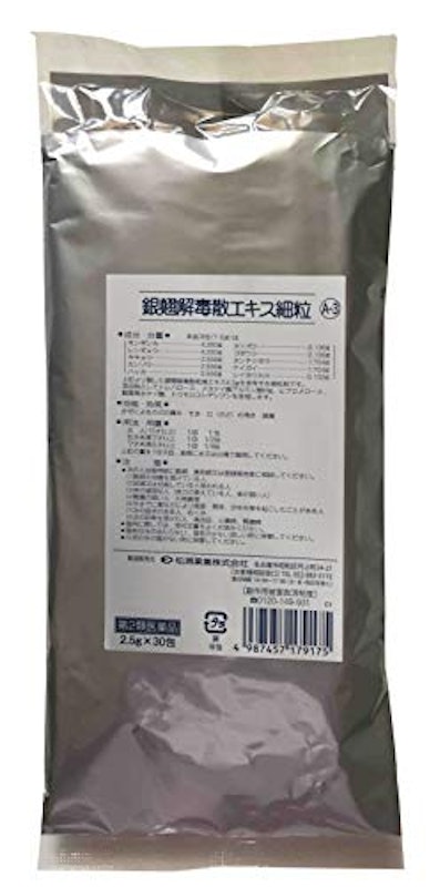 銀翹解毒散エキス細粒 1