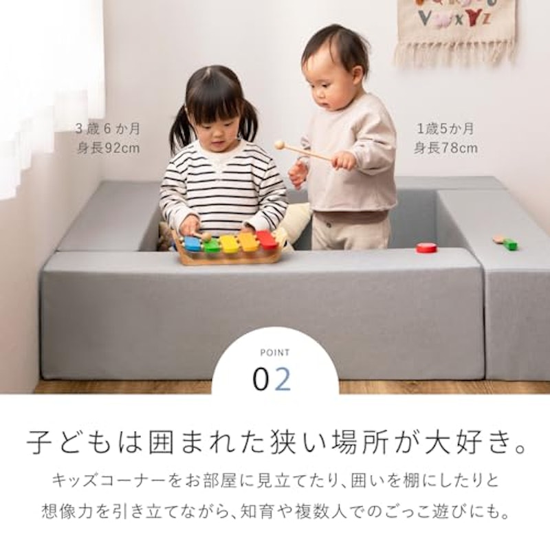 チョコキッズ 4