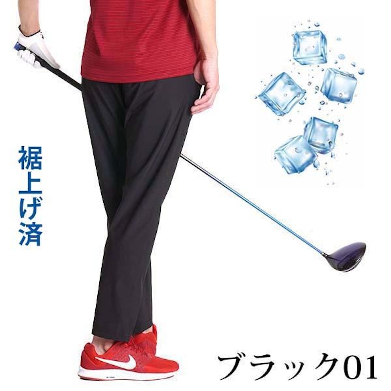 ゴルフパンツ 2