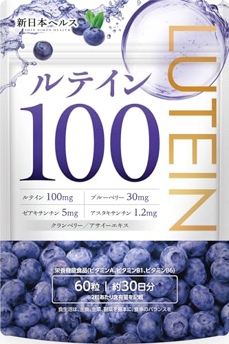 眼精疲労サプリのおすすめ人気ランキング【2024年】 | マイベスト