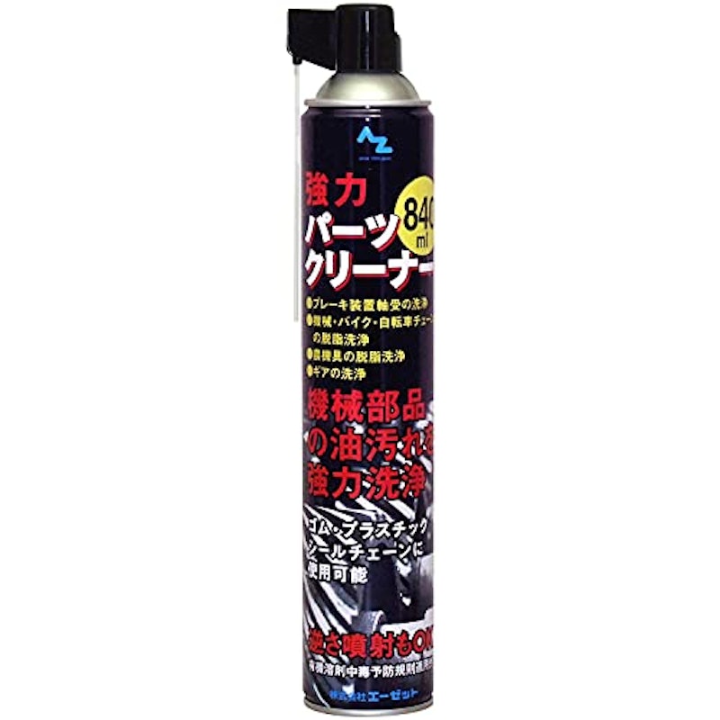強力パーツクリーナー ブラック 840ml 1