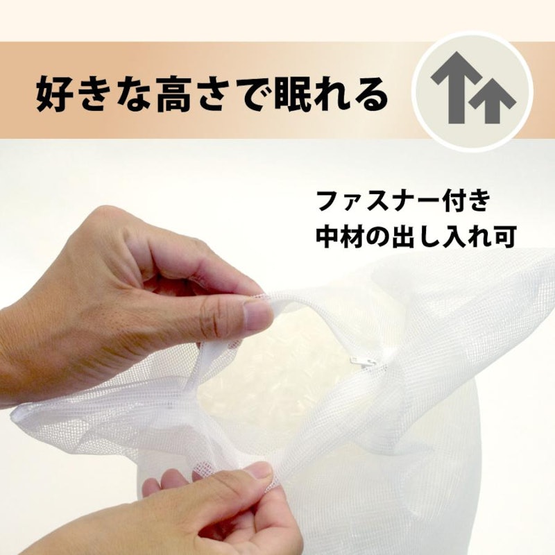 備長炭パイプ枕 3