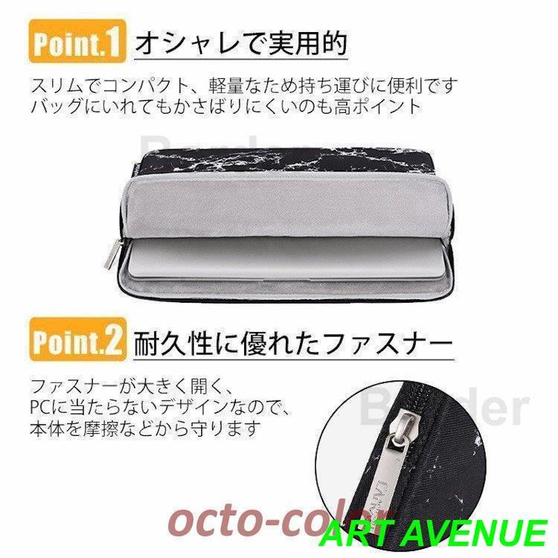 ノートPCケース 4