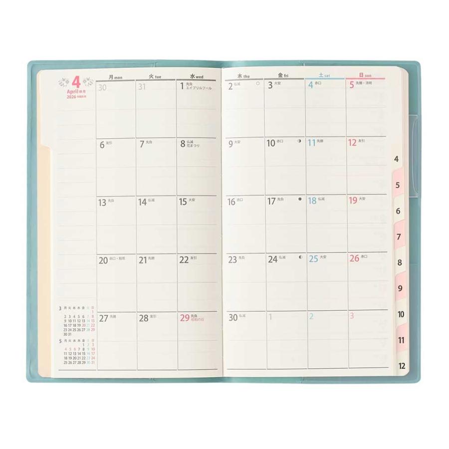 2026年1月始まり 手帳 4