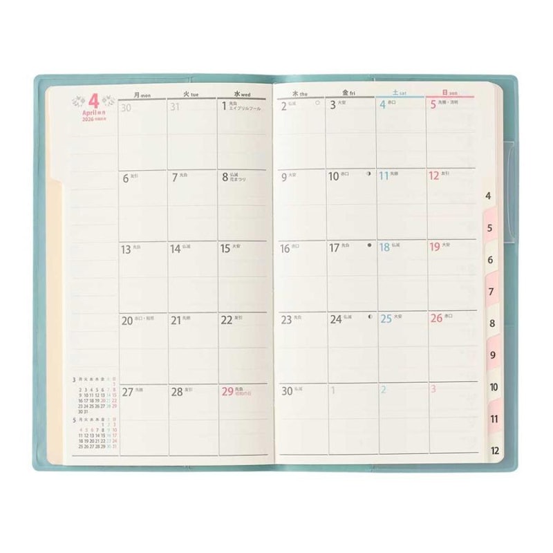 2026年1月始まり 手帳 4