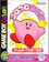 任天堂 コロコロカービィ 1
