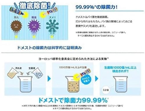 除菌クリーナー 3