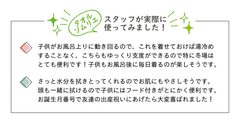 NUMBER-COLOR キッズバスローブ 10