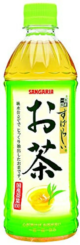 すばらしいお茶 1