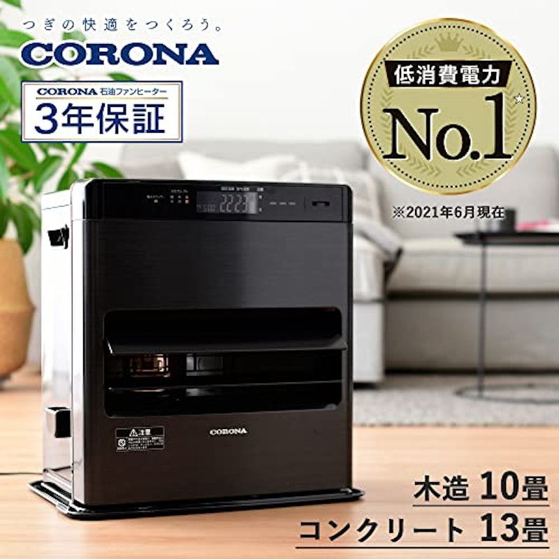 石油ファンヒーター 2