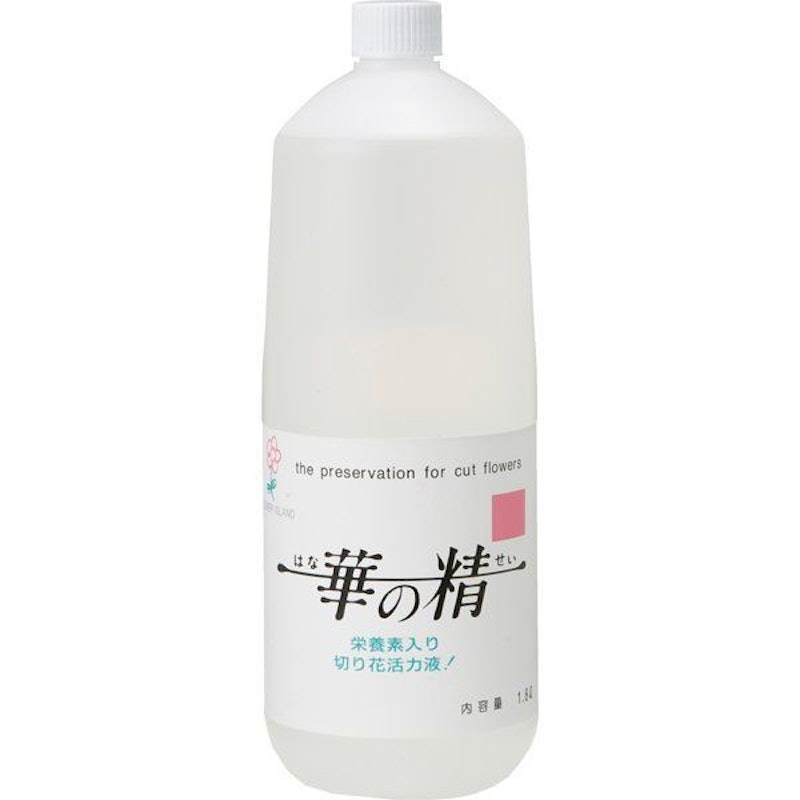 華の精 1
