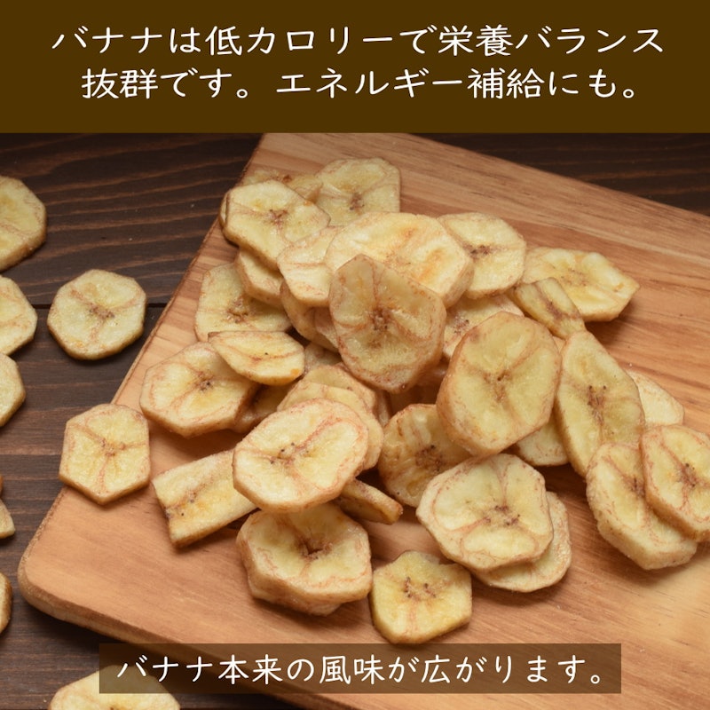 キャベンディッシュ ブラウン バナナチップス 3