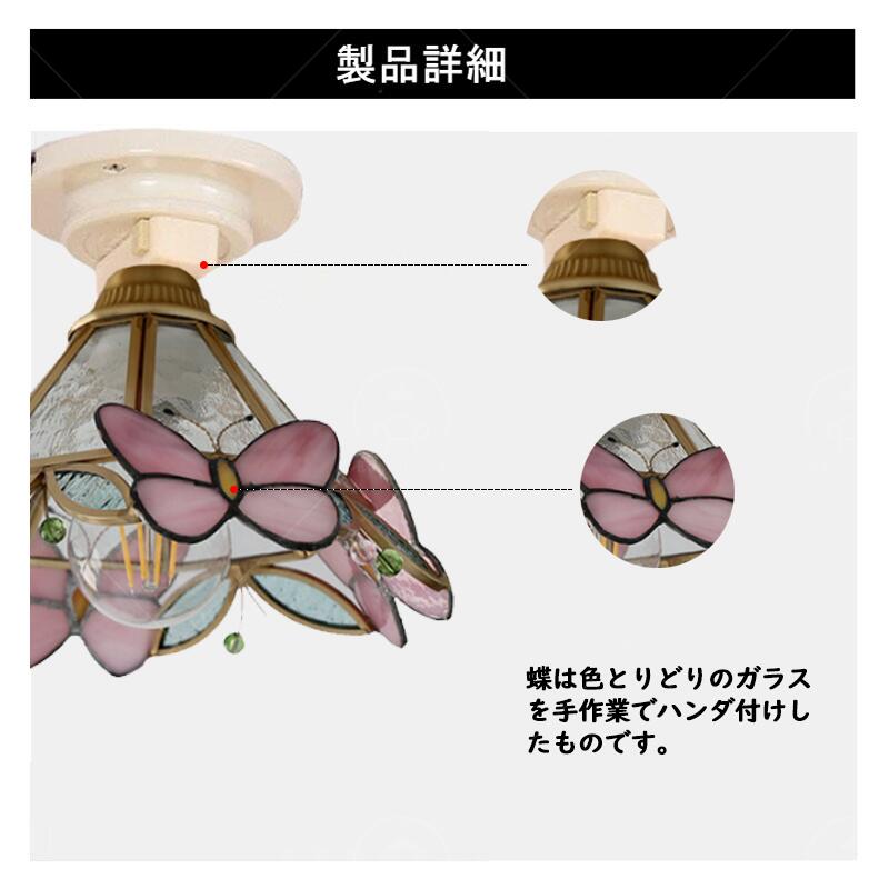シーリングライト 7