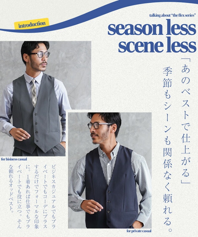 ジレベスト 6