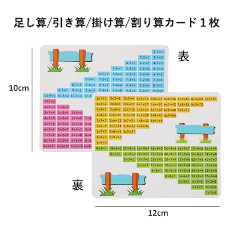 100玉そろばん 3