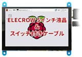 5インチモニターのおすすめ人気ランキング【2026年6月】 4