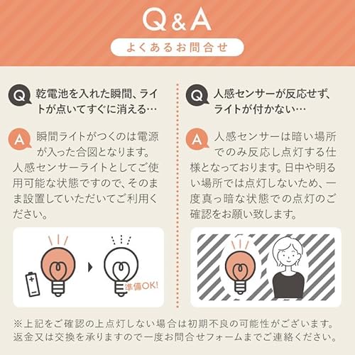 ライト 9