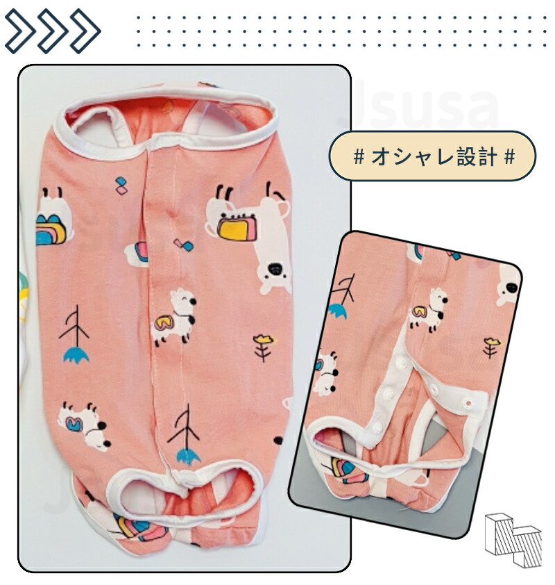 サニタリーパンツ 8