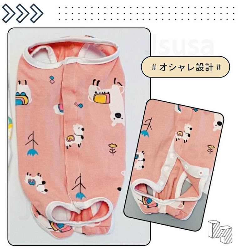 サニタリーパンツ 8