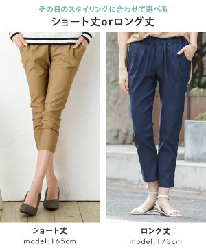 21年 レディース用サルエルパンツのおすすめ人気ランキング選 Mybest