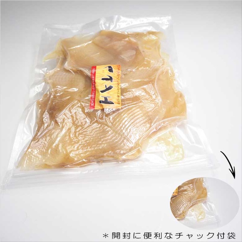 エイヒレメガ盛りサイズ 9