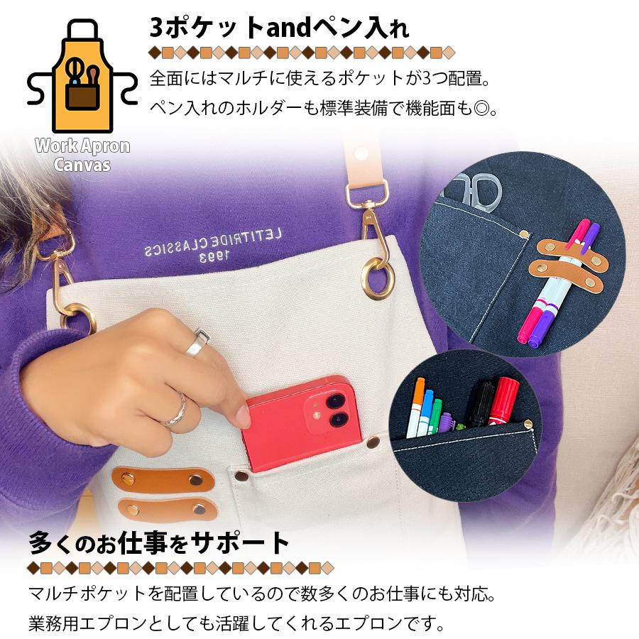 ワークエプロン 9