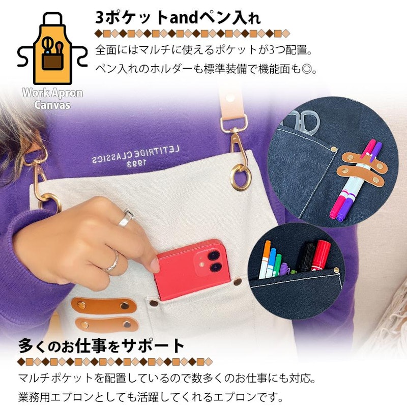 ワークエプロン 9