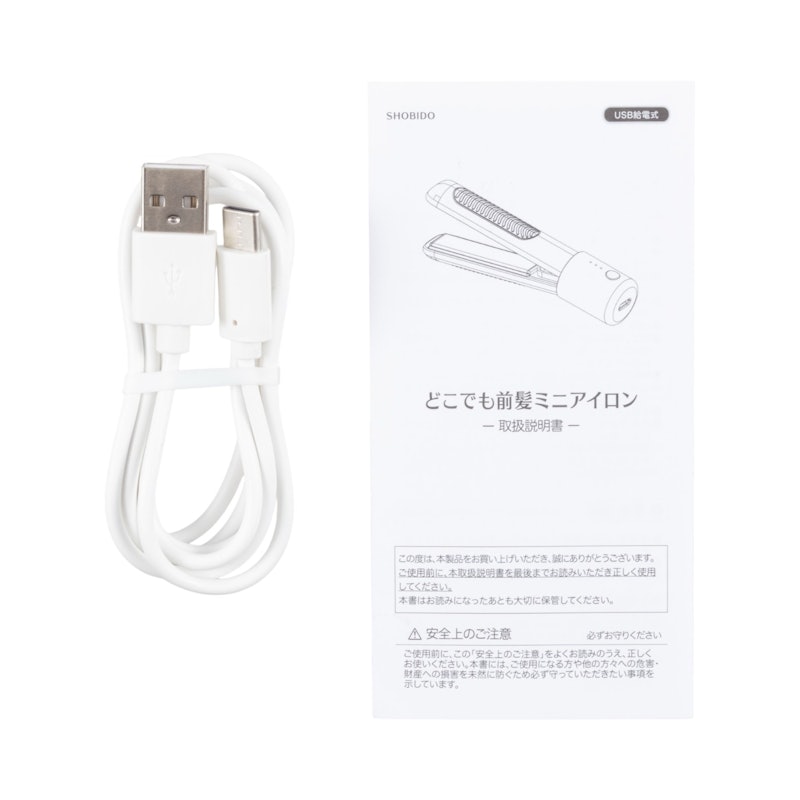 どこでも前髪ミニアイロン 5