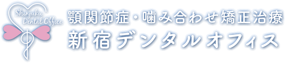 新宿のホワイトニングにおすすめの歯科医院 2