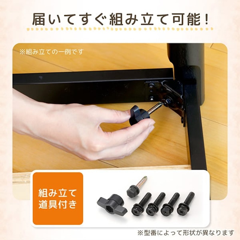 リビングこたつ 4