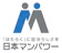 日本マンパワー キャリアコンサルタント養成講座(総合) 1