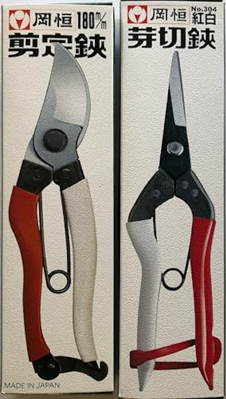 剪定鋏と芽切鋏の2点セット 1