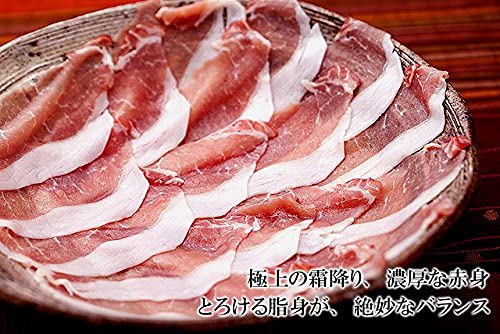 ベジョータ ロース しゃぶしゃぶ 3