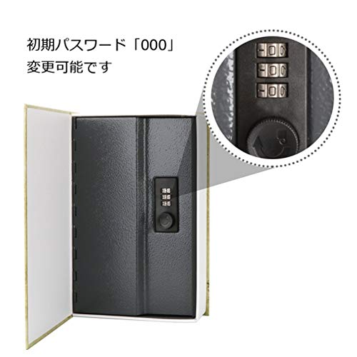 辞書型金庫 3