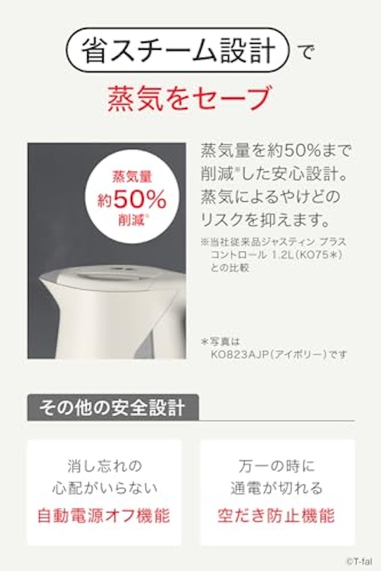 電気ケトル 6