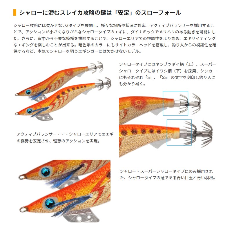 エギのおすすめ人気ランキング【2025年】 | マイベスト