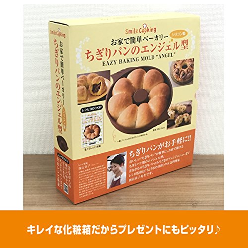 ちぎりパンのエンジェル型 7